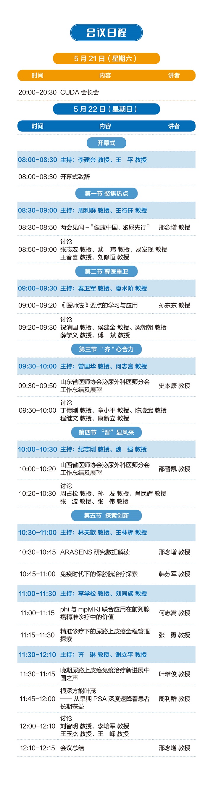 微信图片_20220520144757.jpg