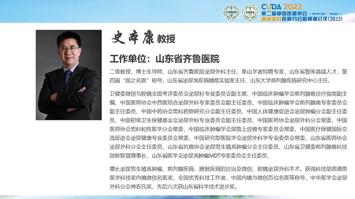 6史本康.JPG