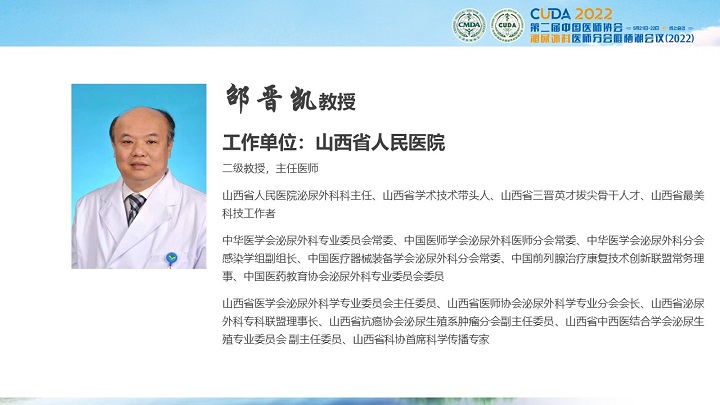 7邵晋凯.JPG