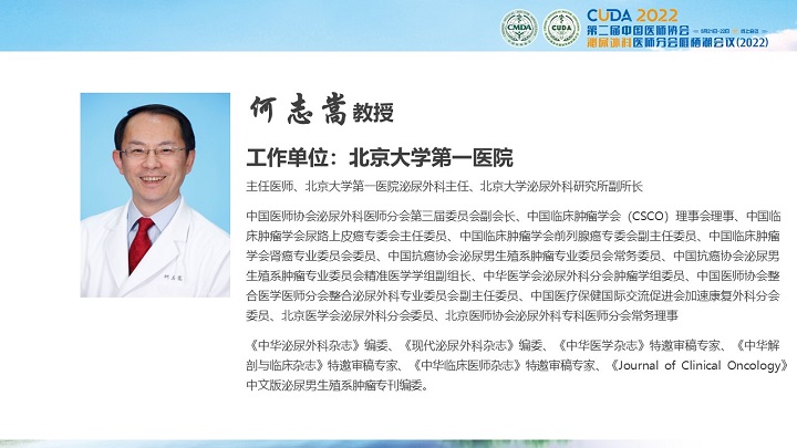 10何志嵩.JPG