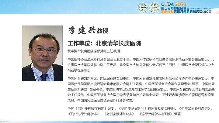 13李建兴.JPG