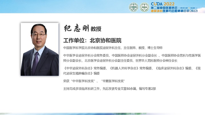 19纪志刚.JPG