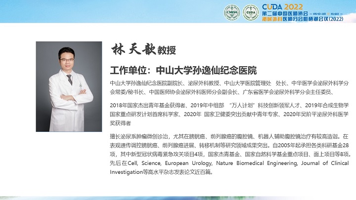 21林天歆.JPG