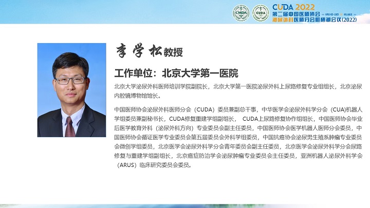 23李学松.JPG