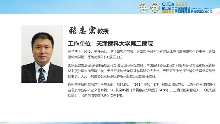 27张志宏.JPG