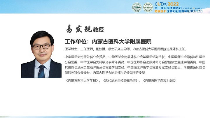 29易发现.JPG
