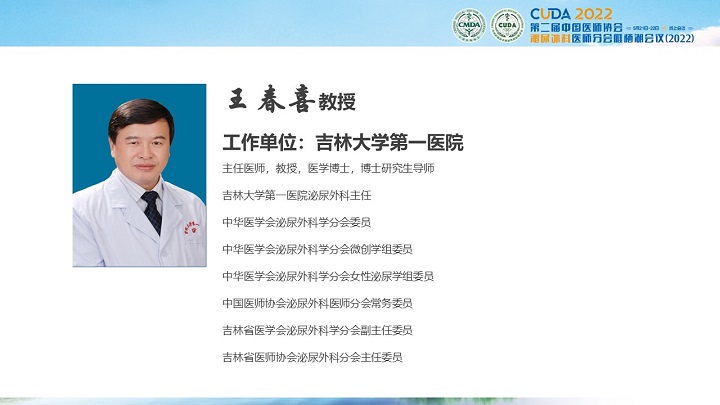 30王春喜.jpg