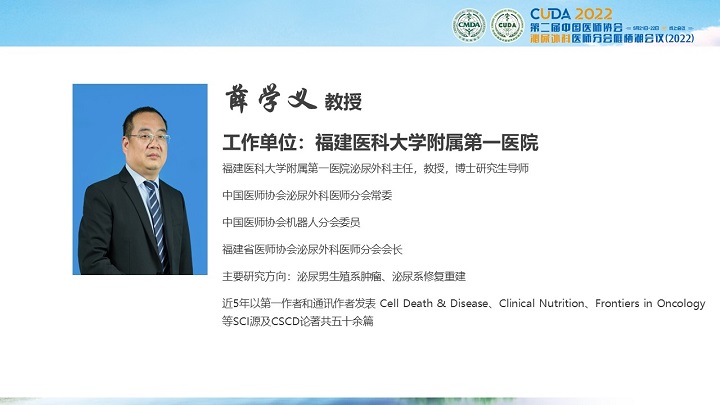 35薛学义.JPG
