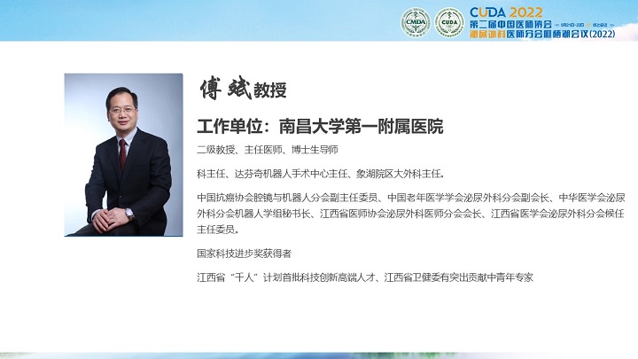 36傅斌.JPG