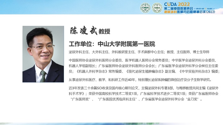39陈凌武.JPG