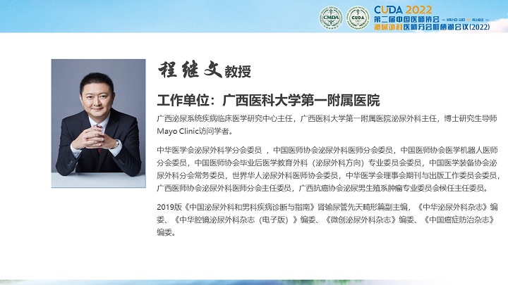 40程继文.JPG