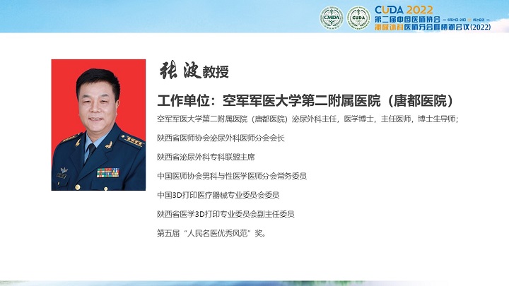 45张波-不方.JPG