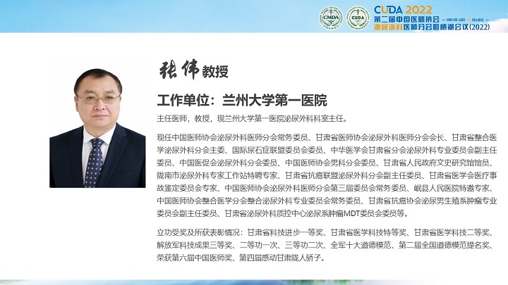 46张伟.JPG