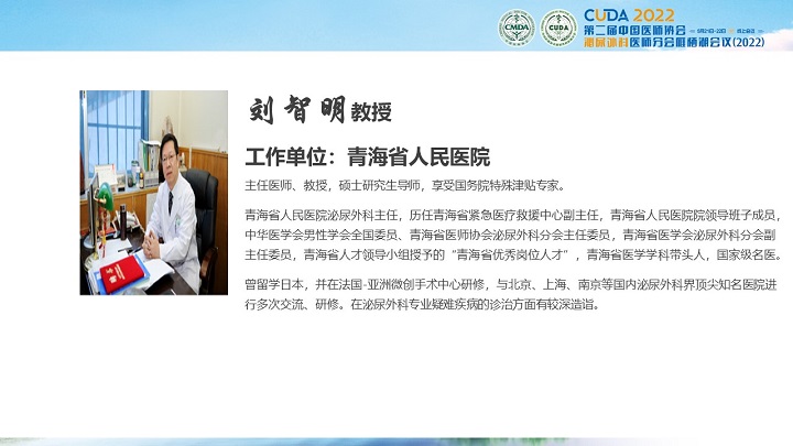 47刘智明.jpg