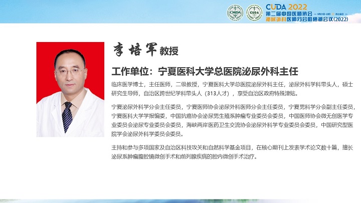 48李培军.JPG