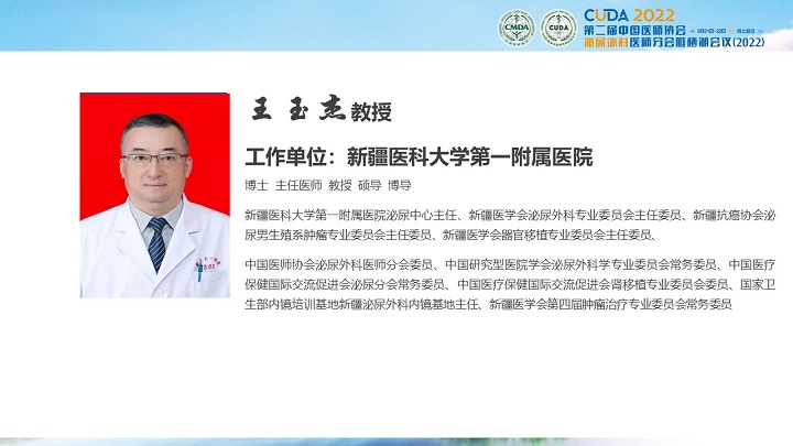 49王玉杰.JPG